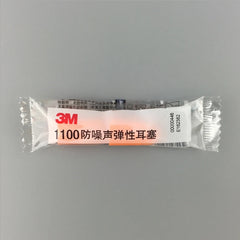 20pairs Soft Foam Noise Reduction EarPlugs by Snagg An Earplug