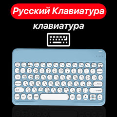 Round Key Bluetooth Wireless Keyboard For Android IOS Huawei Xiaomi Tablet by Snagg A Wireless Keyboard