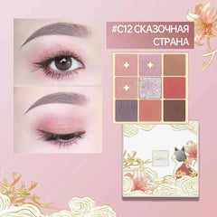 9 Colors Signature Master Palette – Professional Matte & Shimmer Eyeshadow for High Pigment Artistry