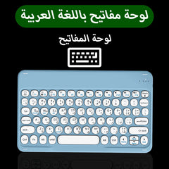 Round Key Bluetooth Wireless Keyboard For Android IOS Huawei Xiaomi Tablet by Snagg A Wireless Keyboard