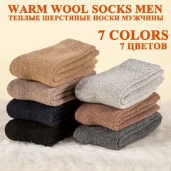 Men’s Vintage Wool Knit Socks, Thick Winter Cashmere Blend