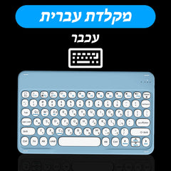 Round Key Bluetooth Wireless Keyboard For Android IOS Huawei Xiaomi Tablet by Snagg A Wireless Keyboard