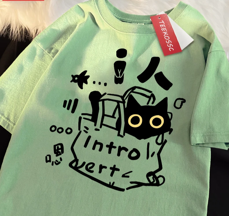 Introvert Cat Print Womans Streetwear T-Shirt