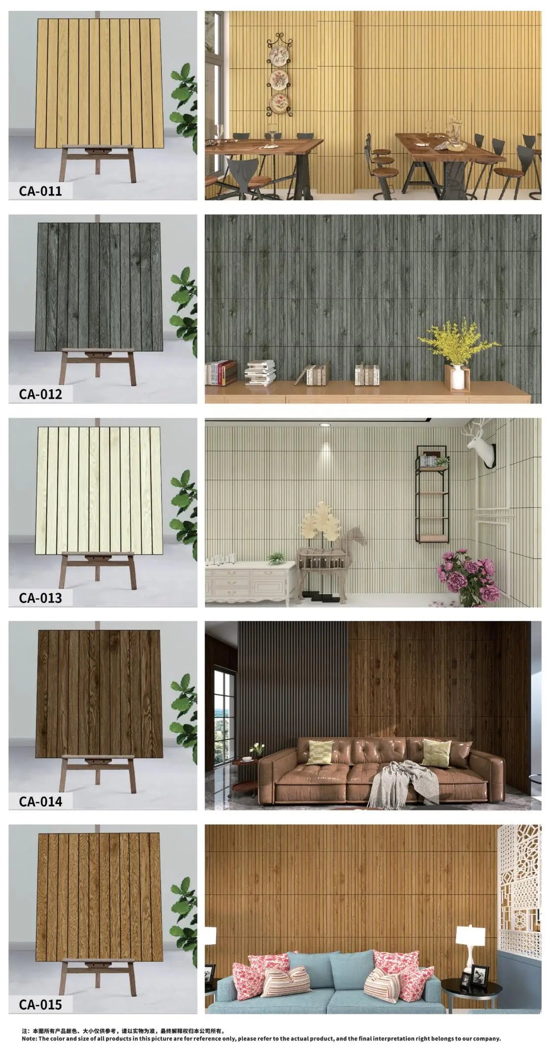 Self-Adhesive Vinyl Waterproof Wood-Grain Striped Wall Stickers by Snagg A Vinyl Sticker