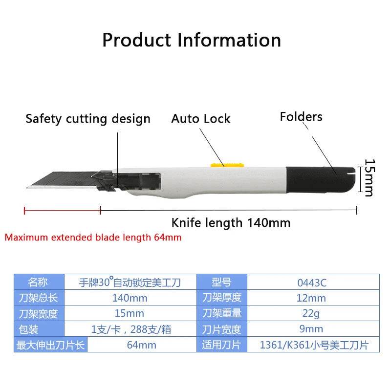 Anti-Shake Snap-Off Utility Knife with Auto Lock - SnaggIt