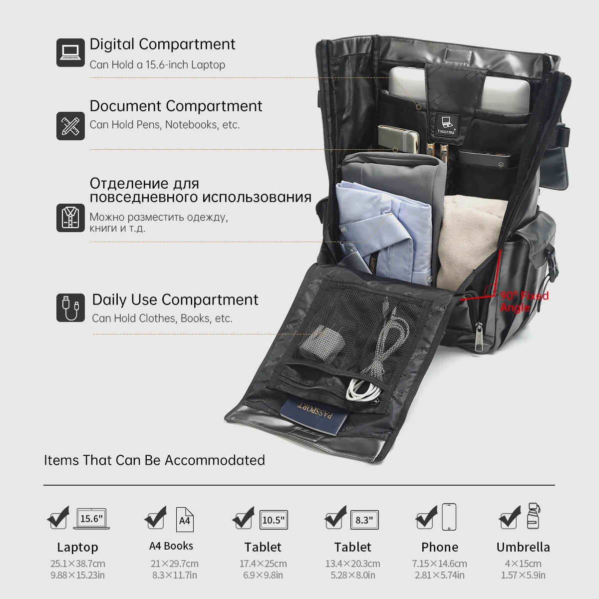 16L Men’s Business & Travel Backpack