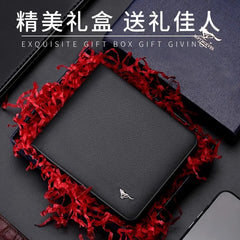 Genuine Leather Wallet