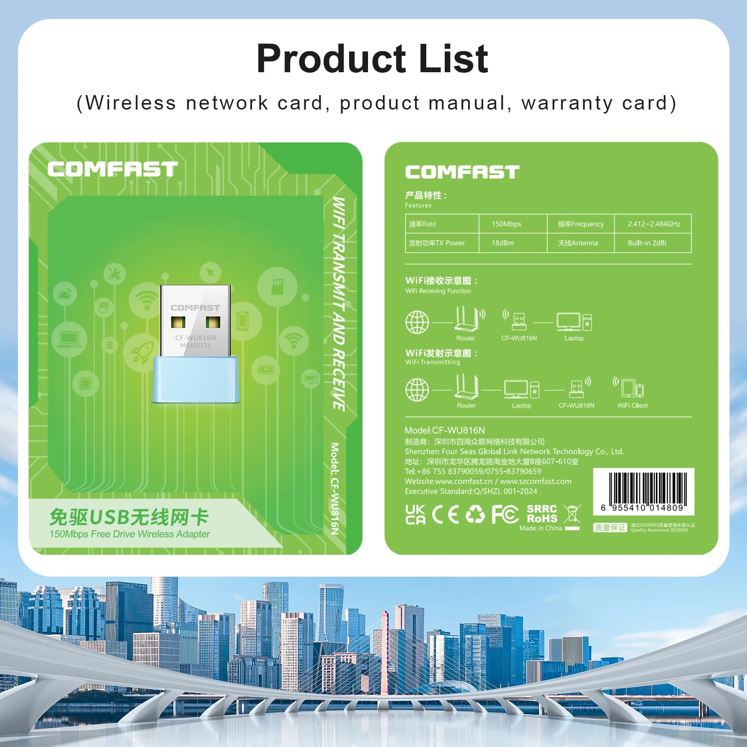 150Mbps USB WiFi Adapter – 2.4GHz Plug and Play Wireless Receiver by Snagg A USB WiFi Adapter